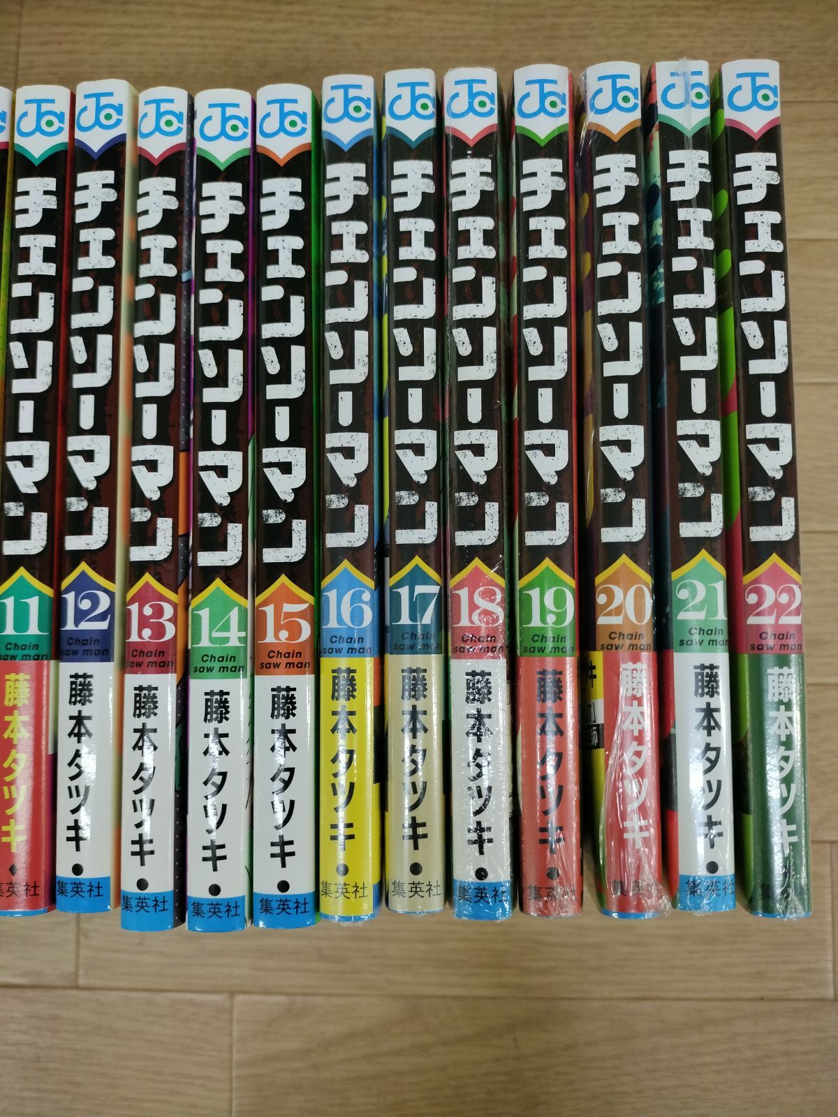 チェンソーマン』1～22巻セット（以下続刊） 藤本タツキ 集英社
