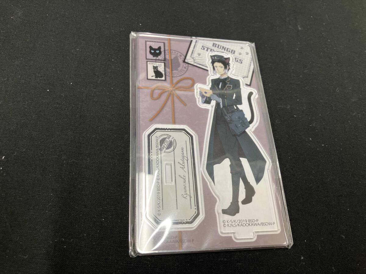 グッズ】文豪ストレイドッグスinナンジャタウン2021アクリルスタンド 