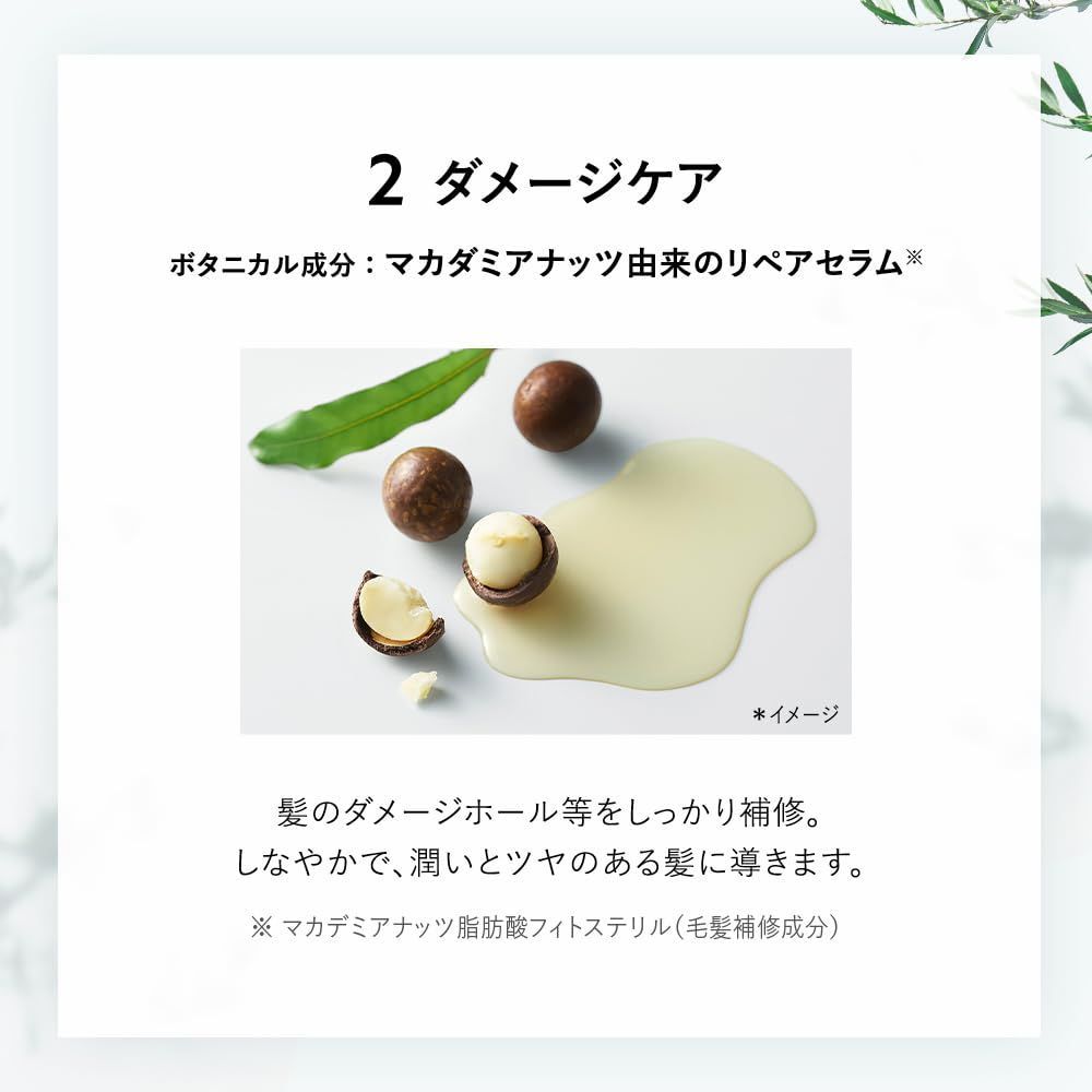 スムース