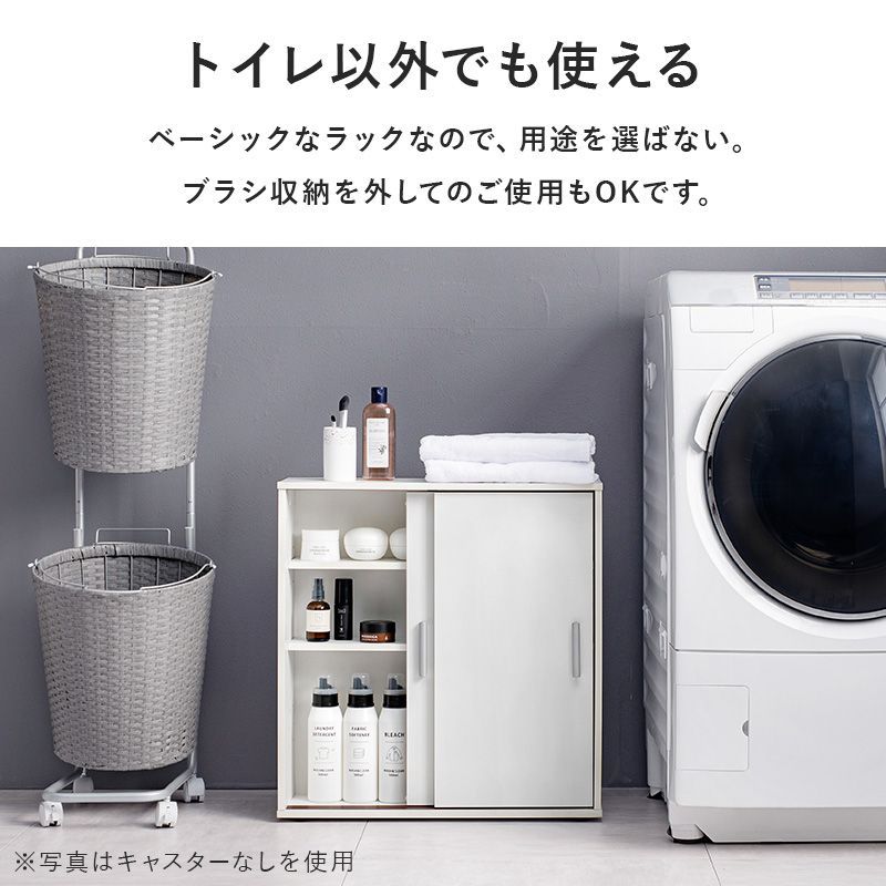 薄型トイレラック 幅74×奥行19.5×高さ63cm