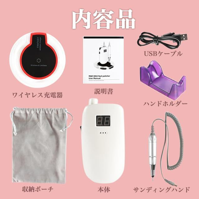 電動ネイルマシン 電動ネイルマシンキット プロ用 ビット ネイルオフマシーン ネイルマシーン コードレス ネイルマシン ネイルドリル 電動爪磨き Dots 爪磨き The 電動