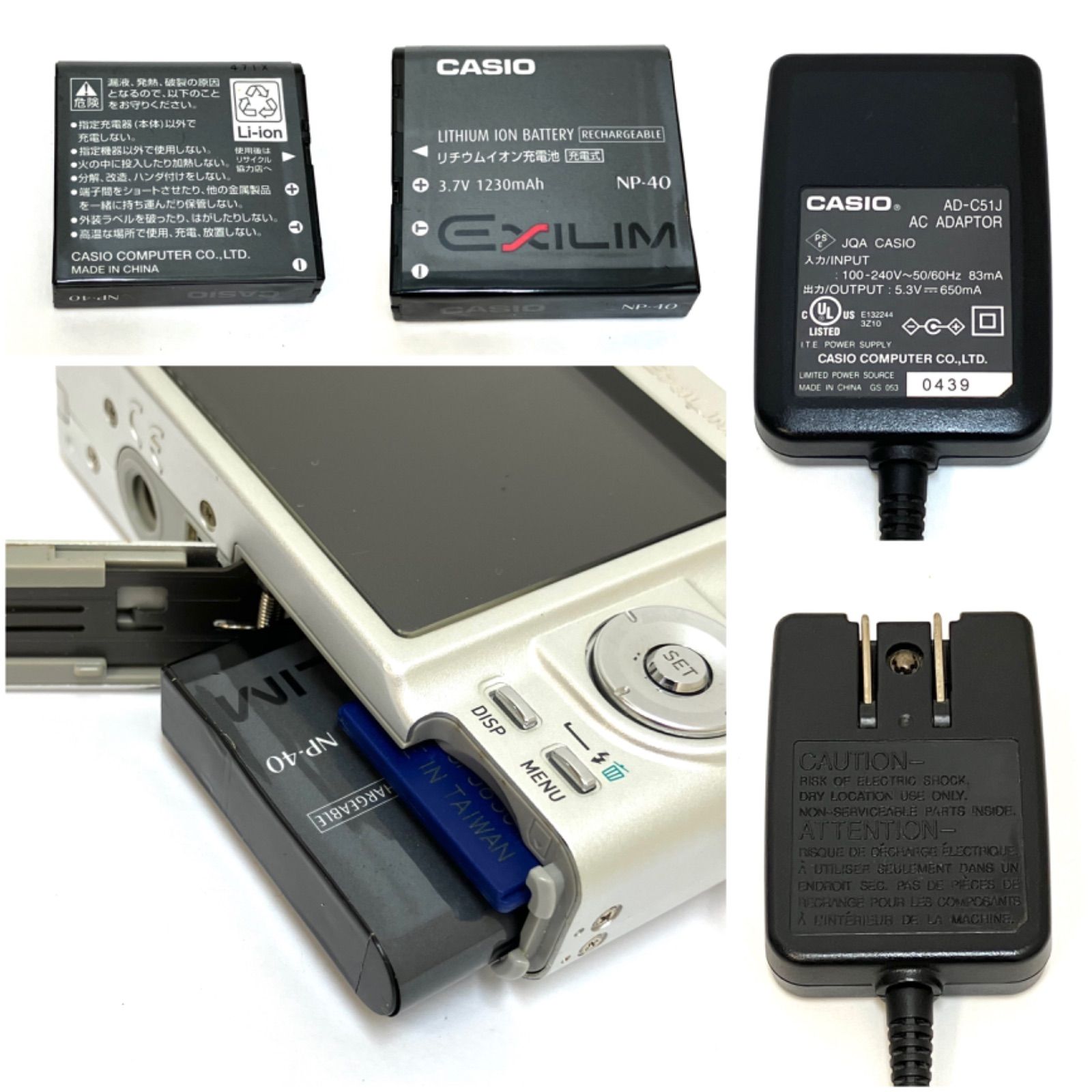 CASIO＊カシオ EXILIM EX-Z55 デジタルカメラ 充電スタンド付き