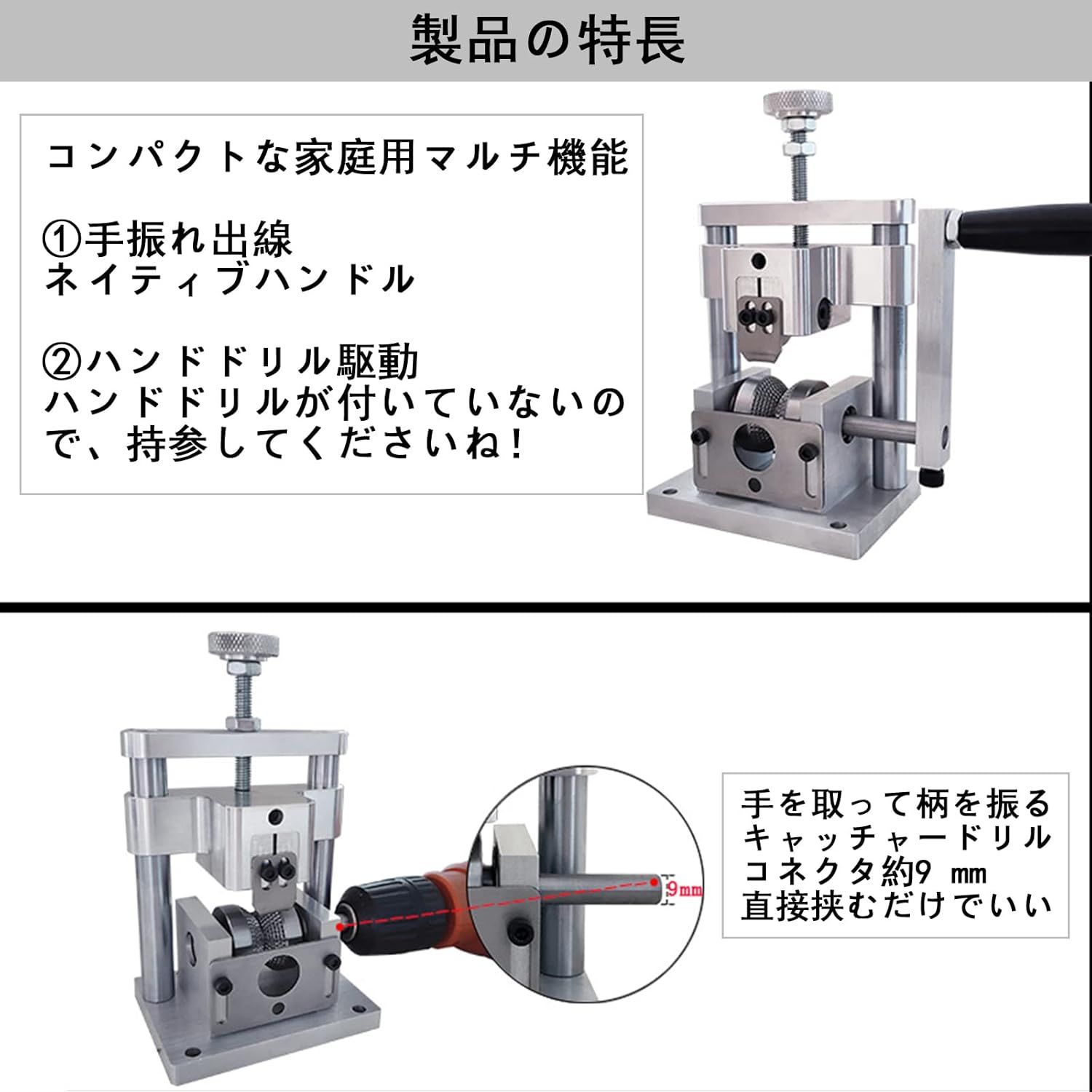 kilogorge 手動電線皮剥き機 電線皮むき工具 ワイヤーストリッパー 线径2mm-20mmに适用するケーブル线 手動・電動両用 ネジ卓上固定可能  小型軽便 ケーブル剥離機 電線の被覆剥がし/カット/切断 銅線のリサイクル用 付日本語の説明書 - メルカリ