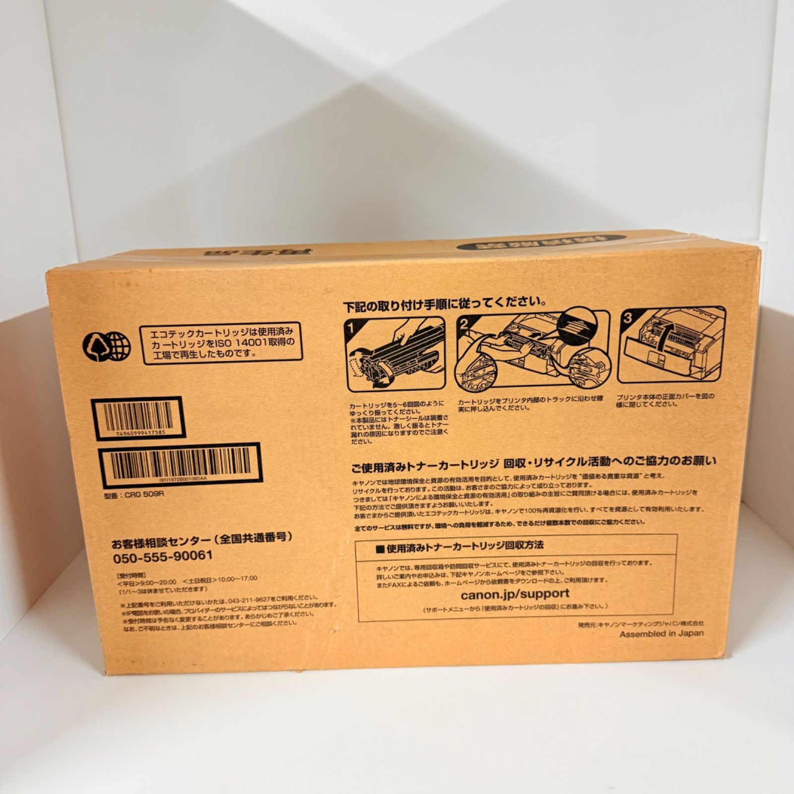 レア　シナモロール　ピクニックブックビュアー レア シナモロール ピクニックブックビュアー サンリオは好き