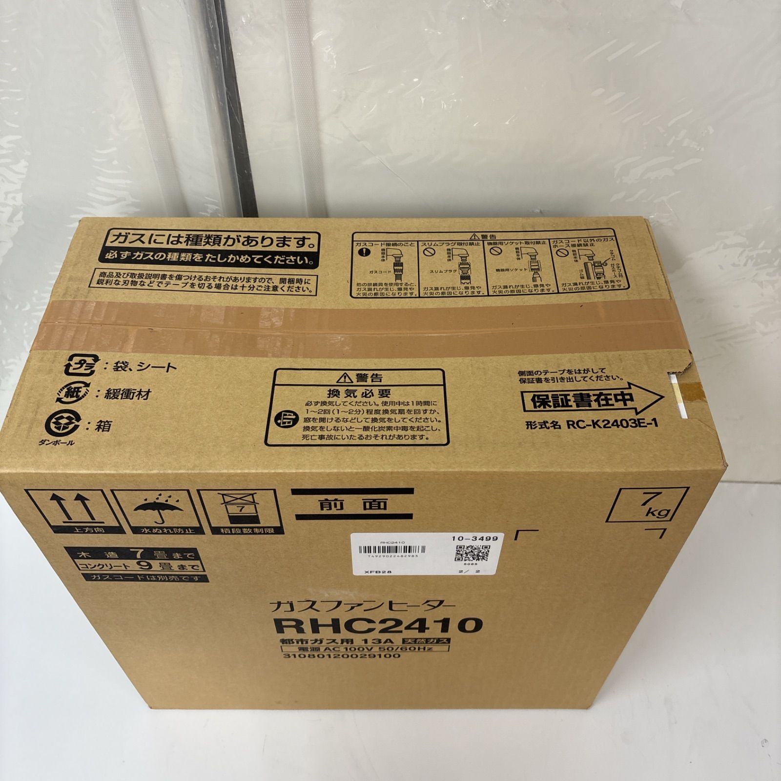 I534 TOHO GAS 都市ガスファンヒーター 7～9畳用 WWW_KANDAIZUMI_COM