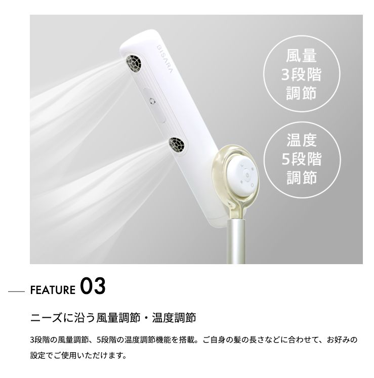 新品未使用品☆わけあり♪ハンズフリースタンドへアドライヤー♪ ビサラ♪〇A910 楽天市場】【公式販売代理店】スタンドドライヤー ハンズフリー