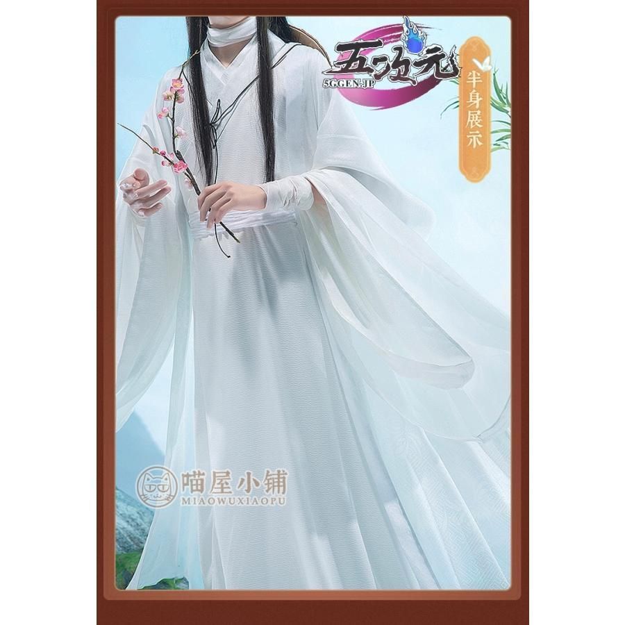 天官賜福 猫屋小舗 公式 謝憐 婚礼 コスプレ フルセット 原作版 謝怜 猫屋小舗 天官賜福 公式衣装 アニメ コスプレ 謝憐 新娘 女装