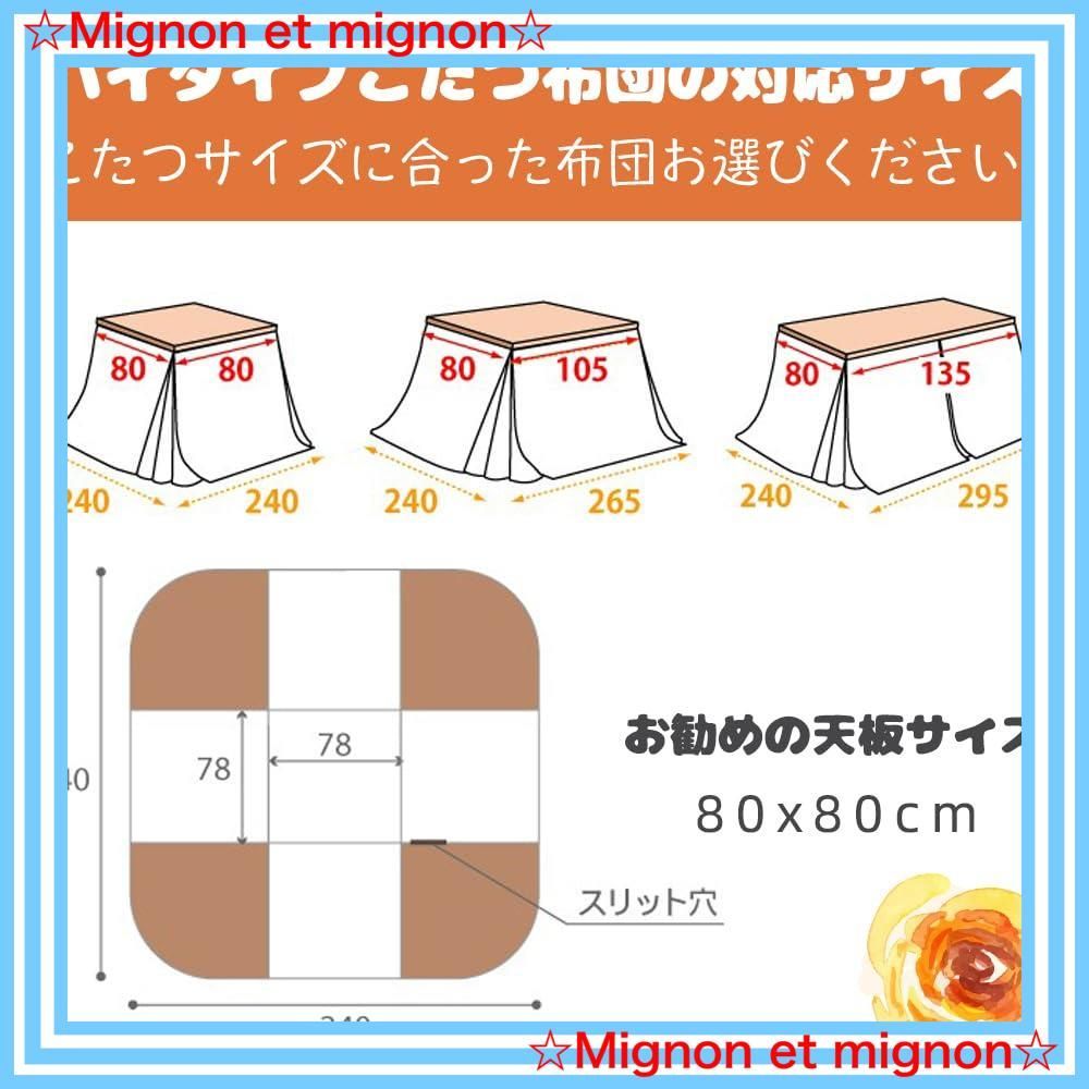 ふわふわ感触フランネル生地 約240x240cm