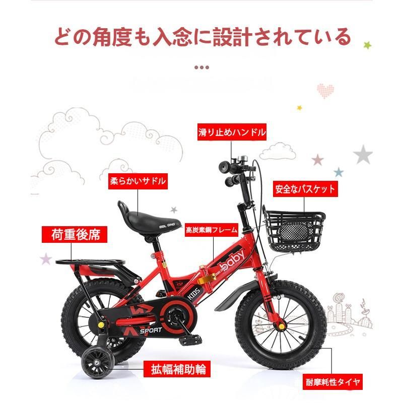男の子