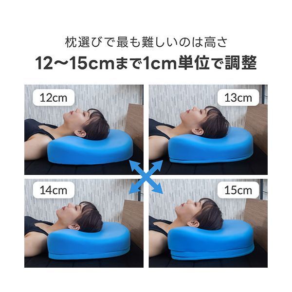 まくら難民におすすめ 快眠！3D体感ピロー｜ブルーブラッド まくら 枕