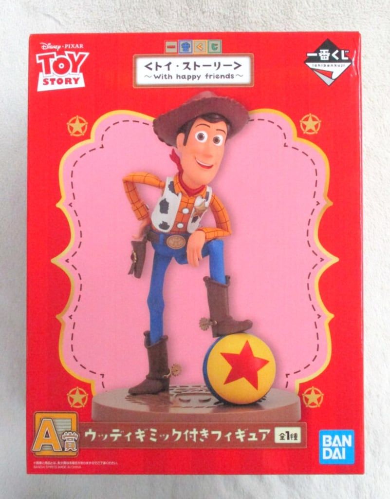 トイストーリー 一番くじ A賞 フィギュア BANDAI SPIRITS 一番くじ トイ・ストーリー With happy friends