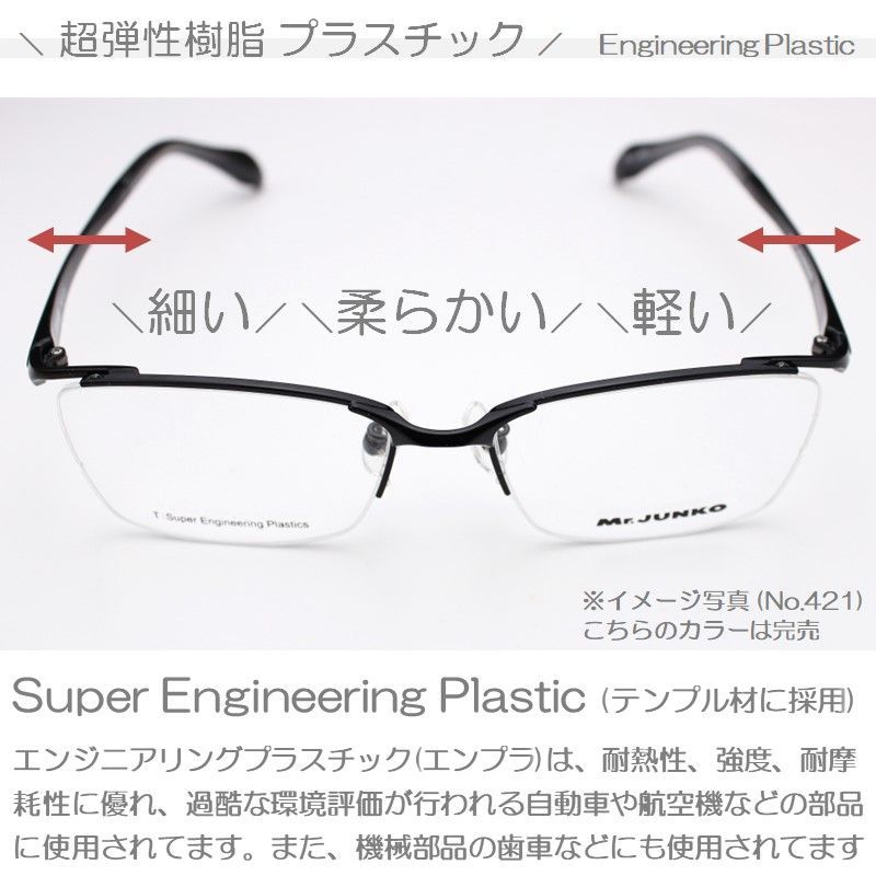 かっこいい スタイリッシュ