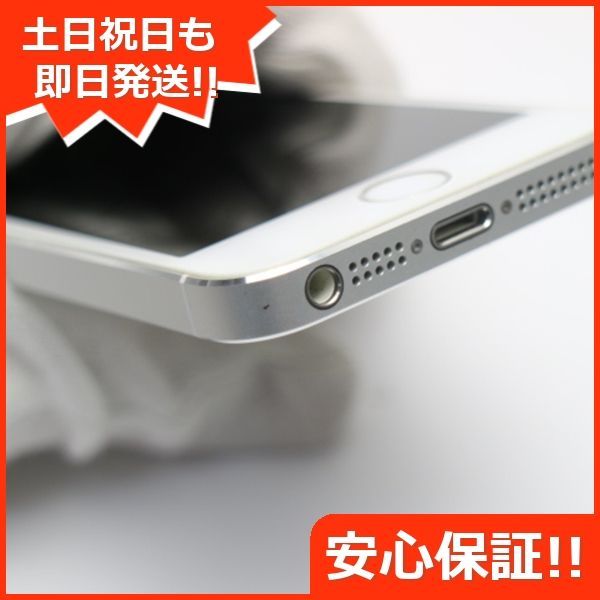 超美品 iPhone5s 32GB シルバー 判定○ 即日発送 スマホ Apple 