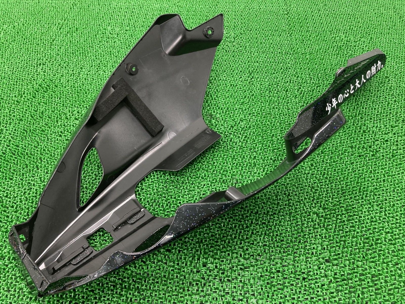 CBR1000RR アンダーカウル MGP ホンダ 純正 バイク 部品 SC59 後期