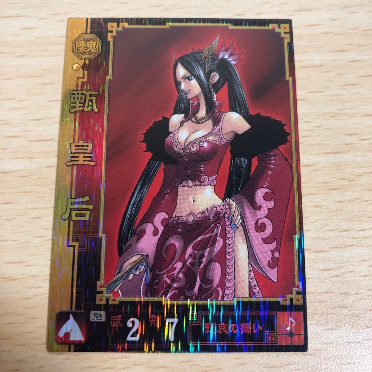 aca17 カード 甄皇后 真島ヒロ フェアリーテイル レイヴ 三国志大戦