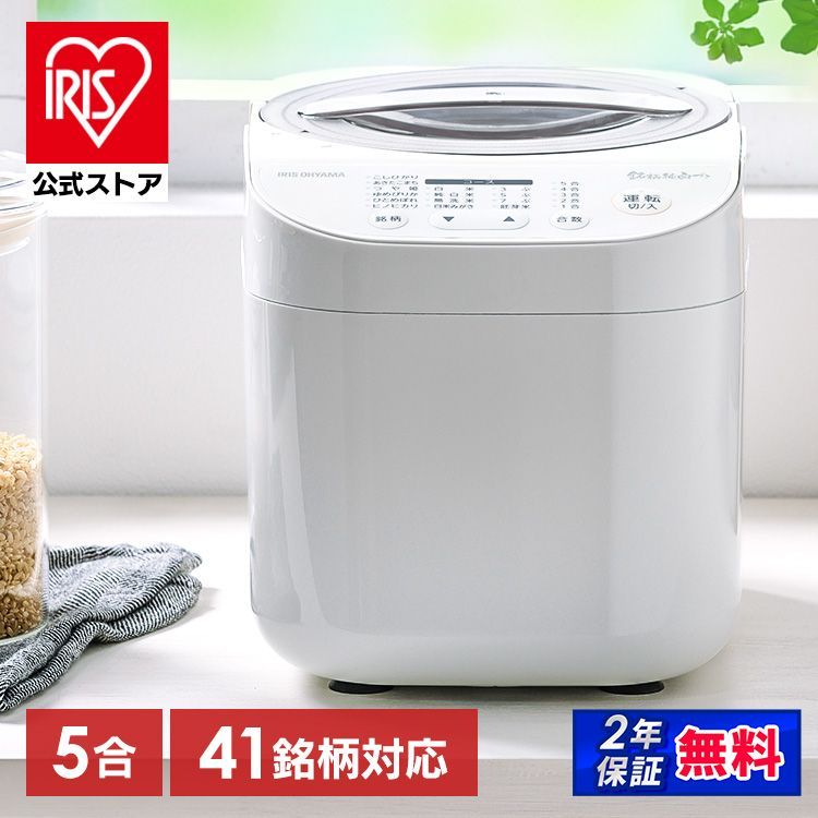 5分 7分