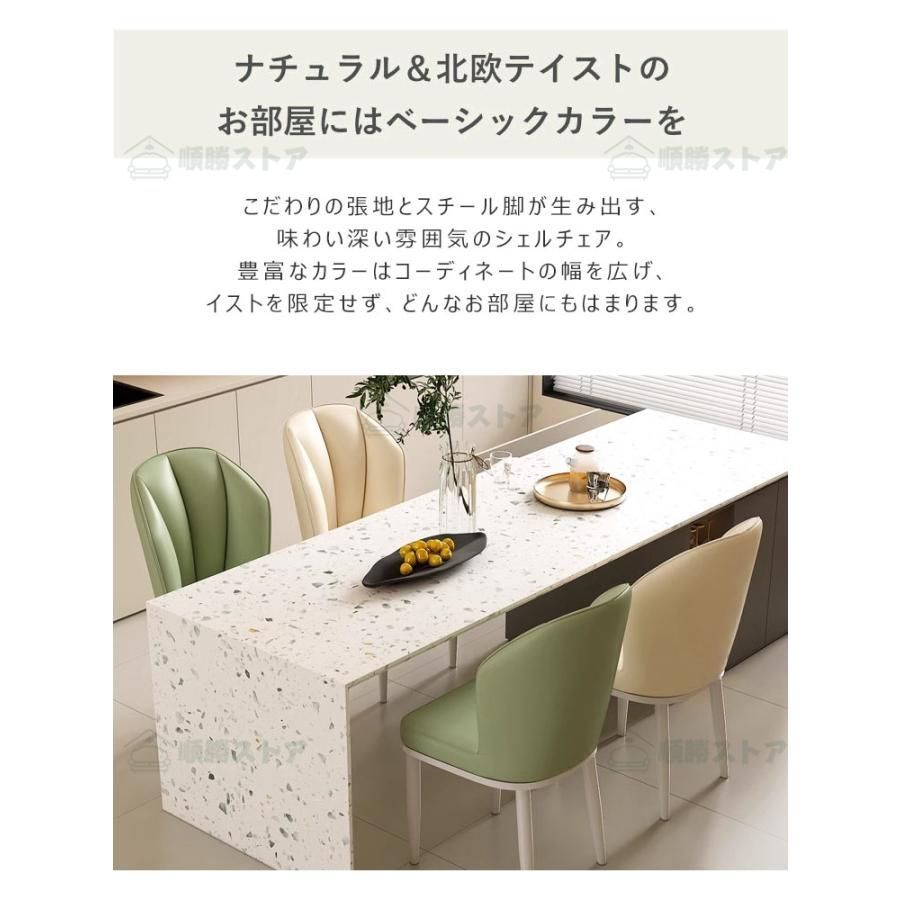 デスクチェア