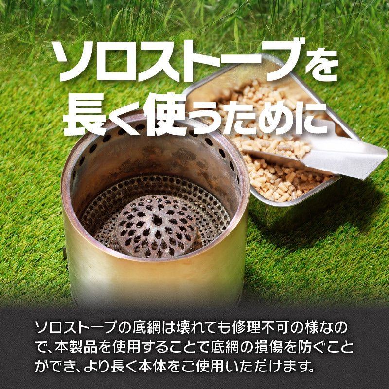 鍛冶屋の頓珍漢 ソロストーブ キャンプファイヤー ペレット