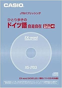 なかめん 中古】CASIO Ex-word データプラス専用追加コンテンツCD-ROM XS-JT03