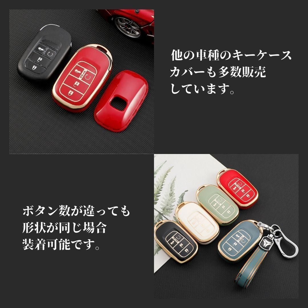 キーホルダーセット】ホンダ HONDA スマートキー キーケース 新型