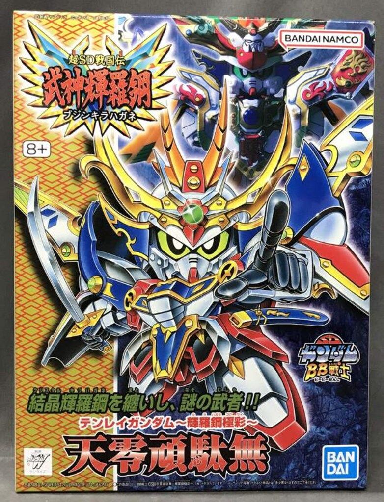 BANDAISPIRITS BB戦士 新SD戦国伝 武神輝羅鋼 天零頑駄無 158 BANDAISPIRITS BB戦士 新SD戦国伝 武神輝羅鋼 天零頑駄無 158