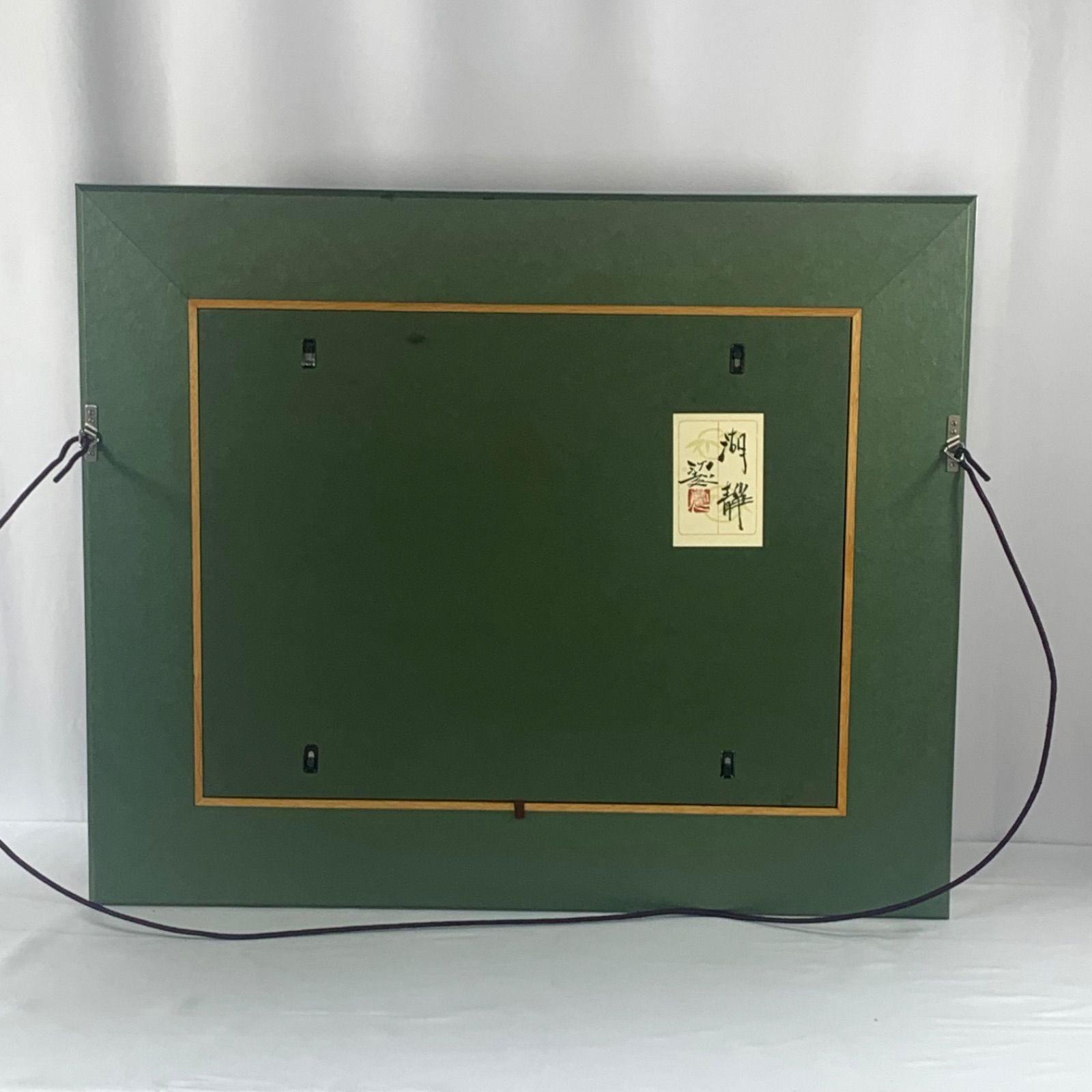 風景画 佐倉功起 緑岳 佐倉功起（Koki Sakura）作品一覧 :: 絵画買取・販売 - シバヤマ