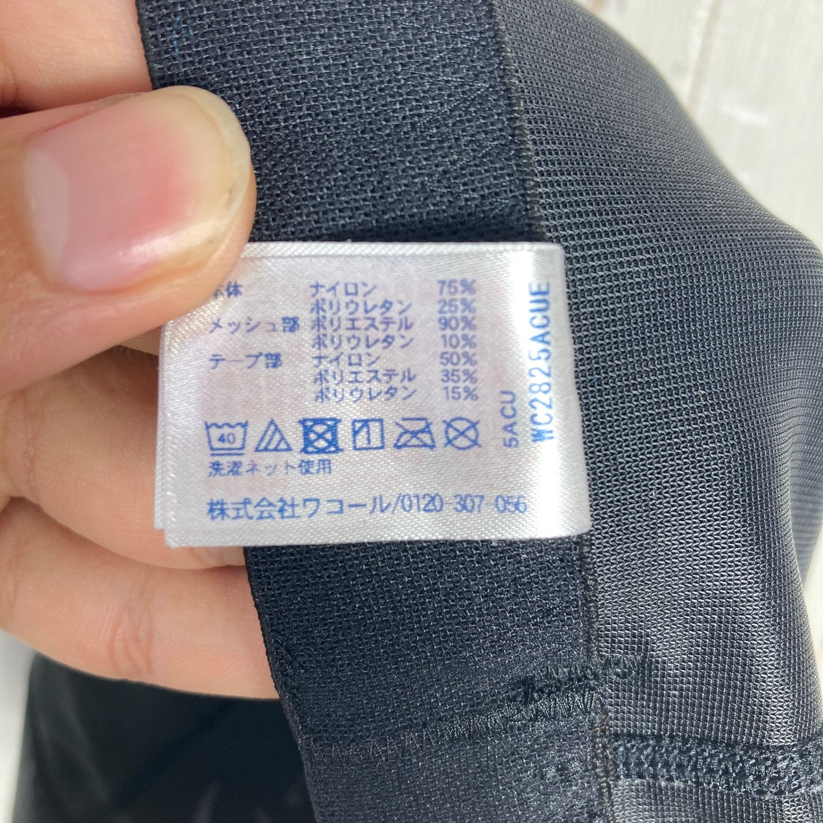 スタビライクス