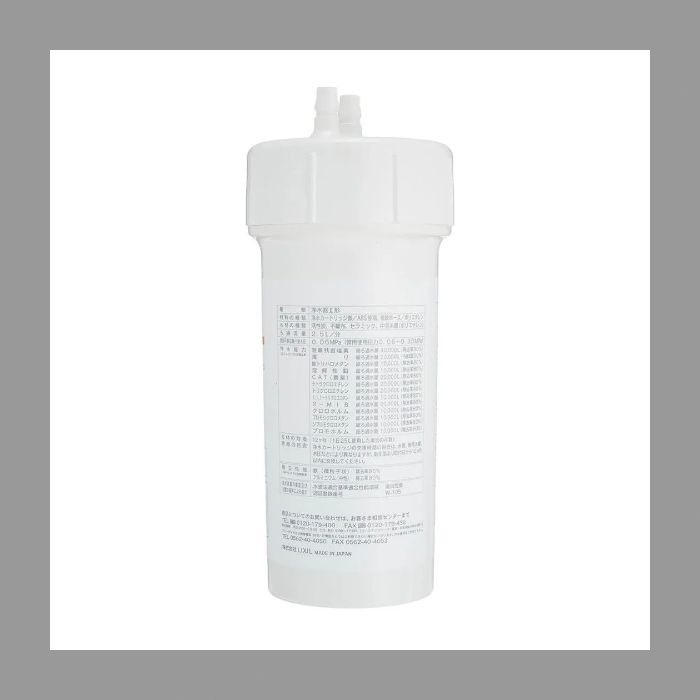 LIXIL INAX交換用浄水カートリッジ JF-45N 2本 Amazon | JF-45N 交換用