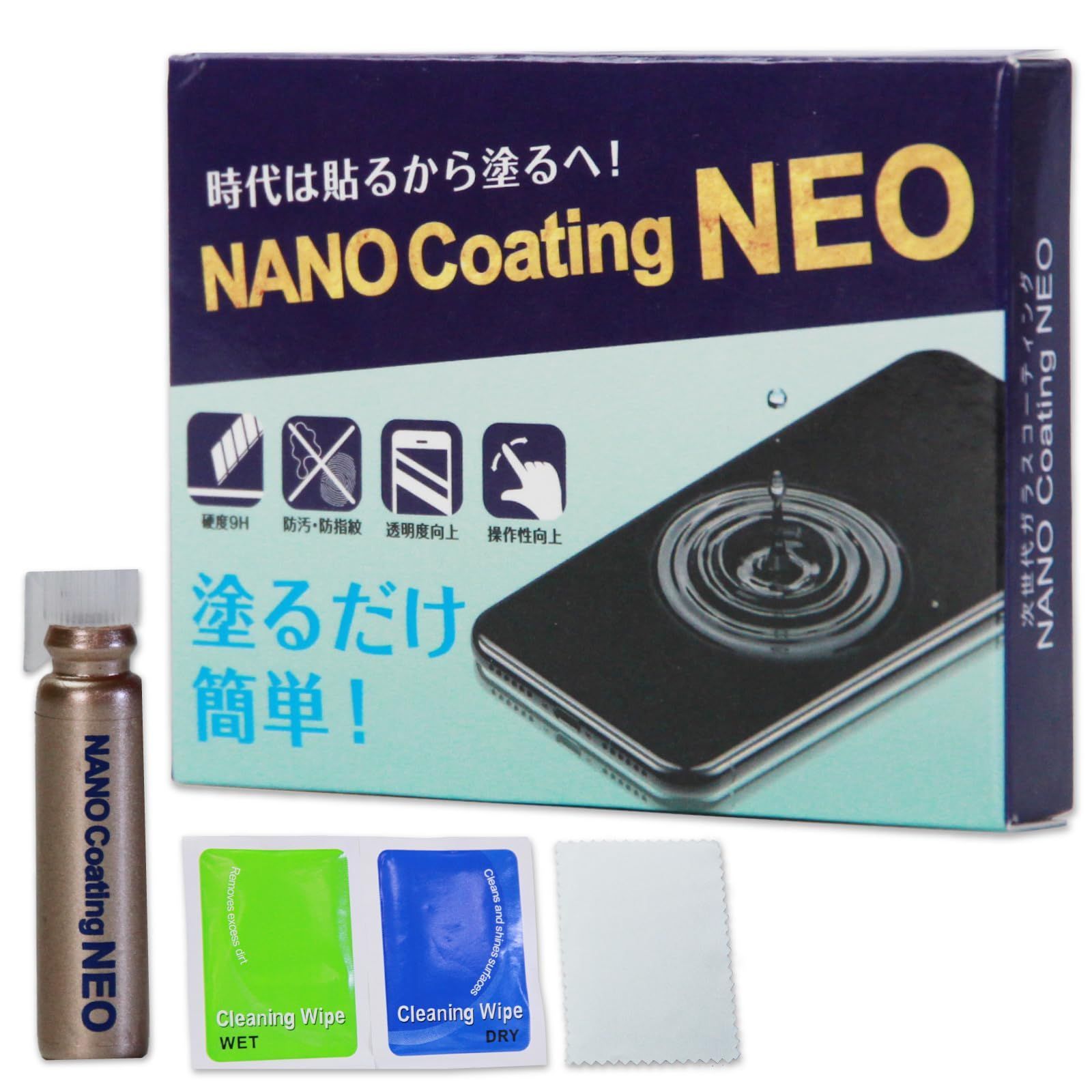 スマホ ガラスコーティング剤 ナノコーティング ネオ（NANO Coating NEO）1ml 液体ガラスフィルム 液晶保護 硬度9h 大容量  iPhone iPad apple watch ゲーム機 ニンテンドースイッチ - メルカリ