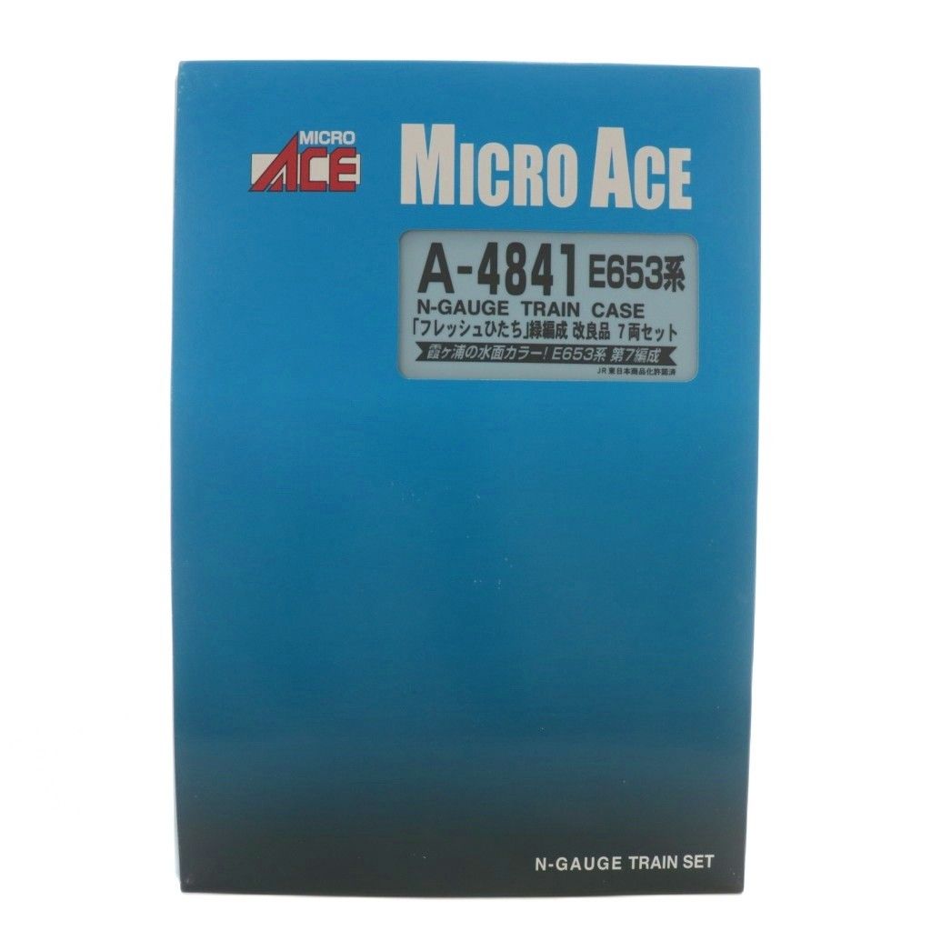 マイクロエース MICRO ACE A-4841 E653系 フレッシュひたち 緑
