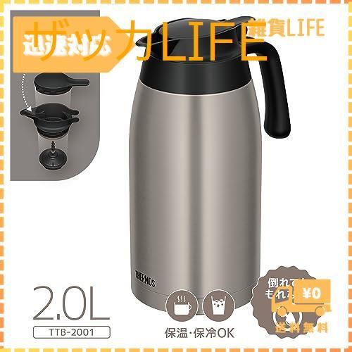 迅速発送】サーモス ステンレスポット 2L ステンレスマット 保温ポット 卓上ポット 魔法びん構造 保温保冷 TTB-2001 SMT メルカリ