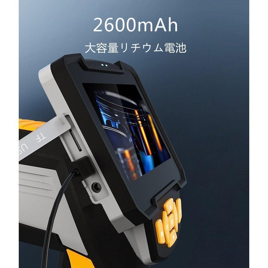工業用内視鏡 ダブルカメラ