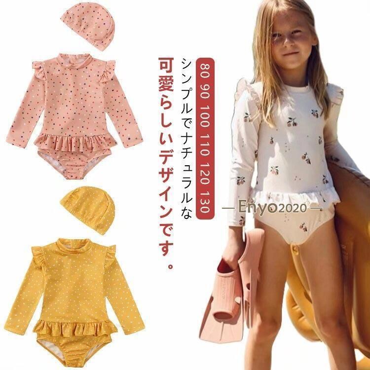 長袖 ベビー 2歳 かわいい 女の子 水着 キャップ付き キッズ水着