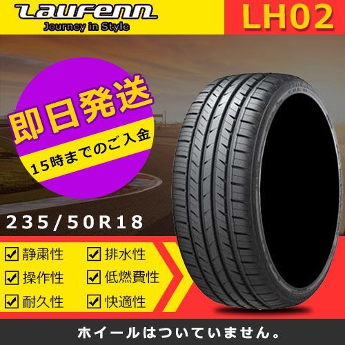 サマータイヤ ホイール4本セット 235/50R18インチ 5H114 WORK ワーク シーカー MX SP ヨコハマ ブルーアース ES32 サマータイヤ ホイール4本セット 235⁄50R18インチ 5H114 ウェッズ