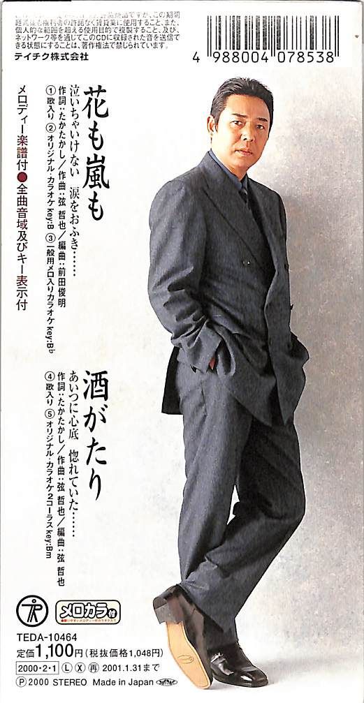 山本貴嗣 山本貴嗣(@atsuji_yamamoto) さんのマンガ一覧 : 古い順 : 7