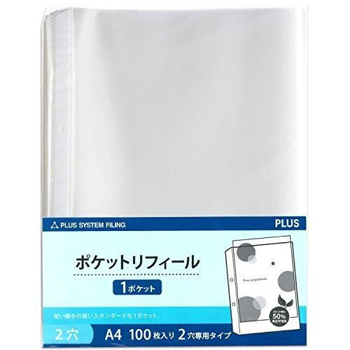 PLUS プラス プラス リフィル ポケットリフィール A4 1ポケット 2穴 100枚入 87-140