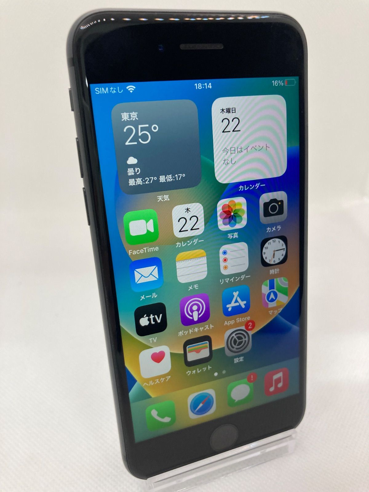 iPhone8 品 ジャンク SIMロック解除済み 64GB 1270