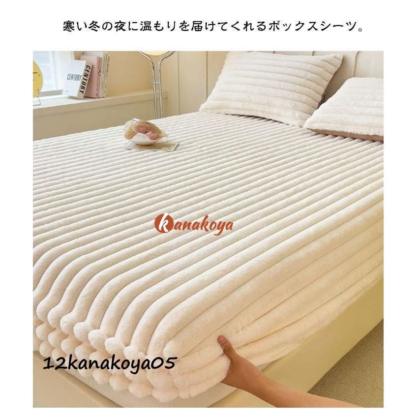 秋冬用 マットレスカバーCYB995目玉商品