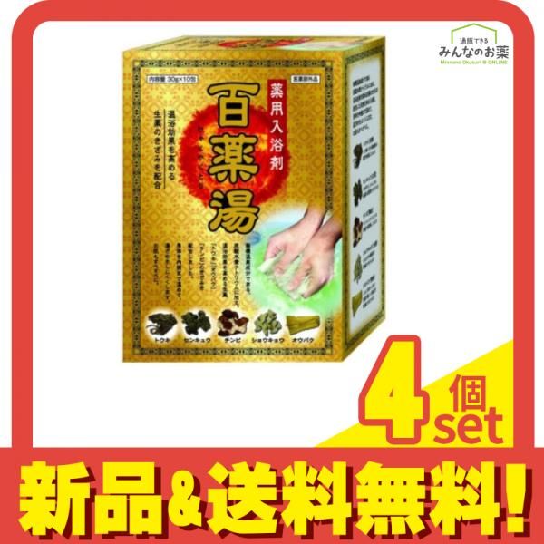 クナイプさくら.すみれ.スーパーミント.ライムミント.ホップ