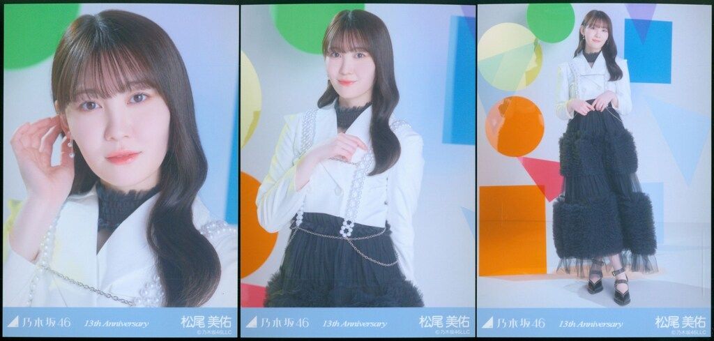 乃木坂46 会場限定生写真 松尾美佑 13th Anniversary 3枚コンプ - メルカリ