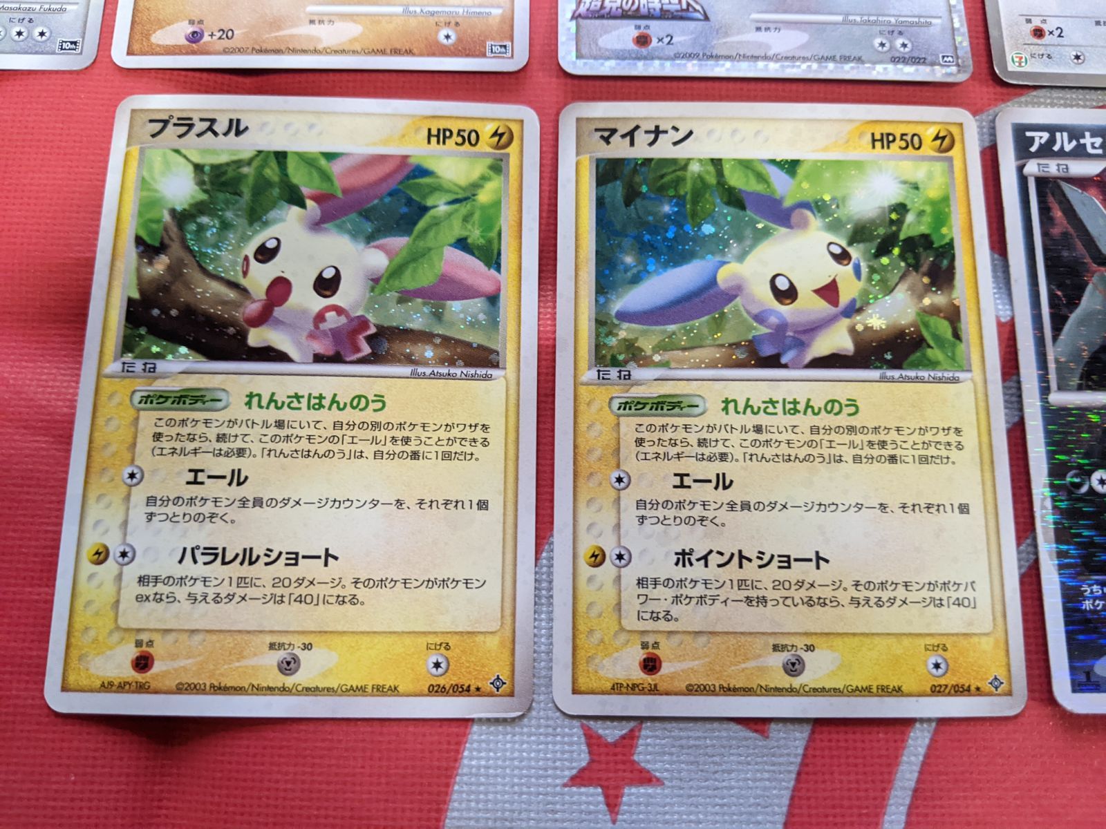 ポケモンカード COOL×L まとめ売り 615Ct7ZUh1L._AC_UL210_SR210,