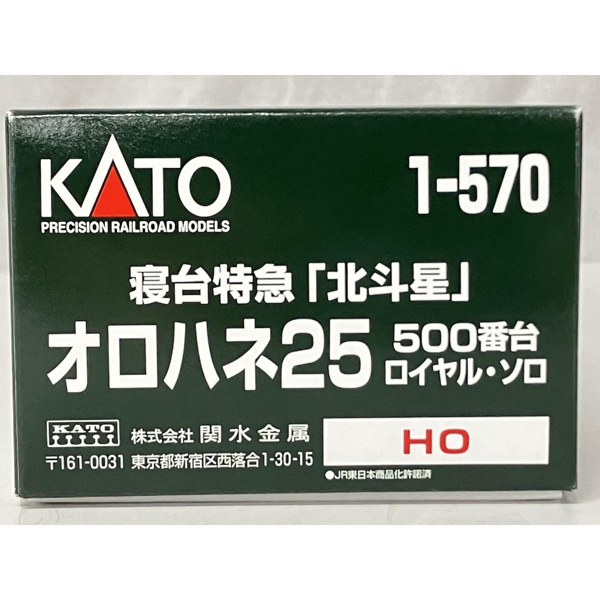 KATO 1-570 寝台特急 北斗星 オロハネ25 500番台 ロイヤル・ソロ HOゲージ 鉄道模型 カトー 中古 S8977109 - メルカリ