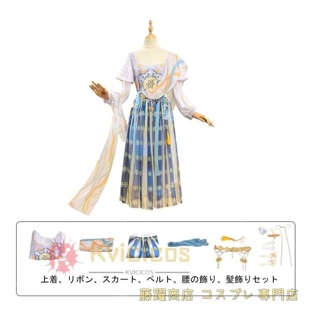 第五人格 コスプレ 医師 薬司 エミリー ダイアー コスプレ衣装 女性用 男性用 大きいサイズ イベント 撮影 夏祭り 文化祭 学園