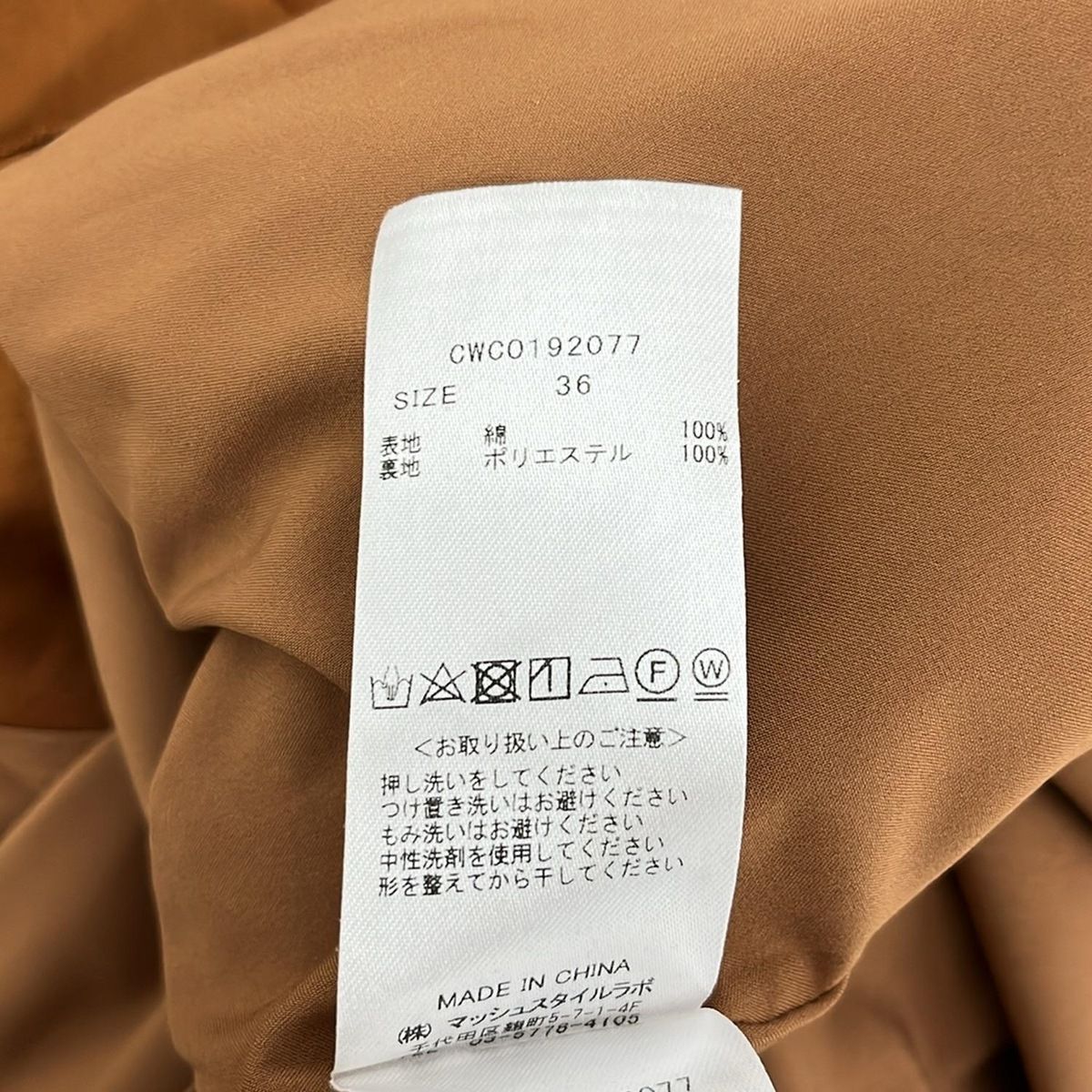 サイズ36