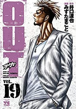 中古】 OUT コミック 1-19巻セット [コミック] 井口達也 みずたまこと