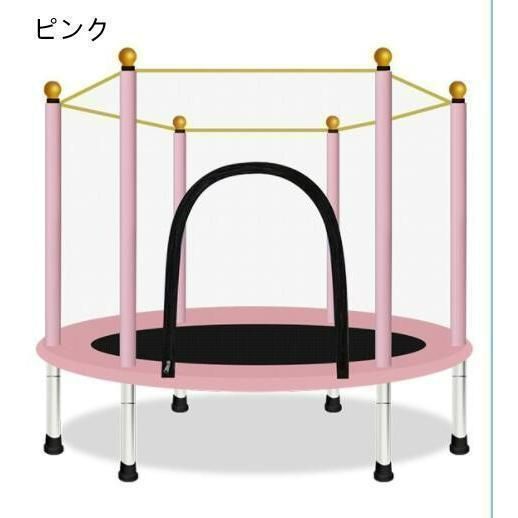 トランポリン 子供用 安全保護ネット付き 庭遊びトランポリン トランポリン 子供用 安全保護ネット付き 庭遊びトランポリン