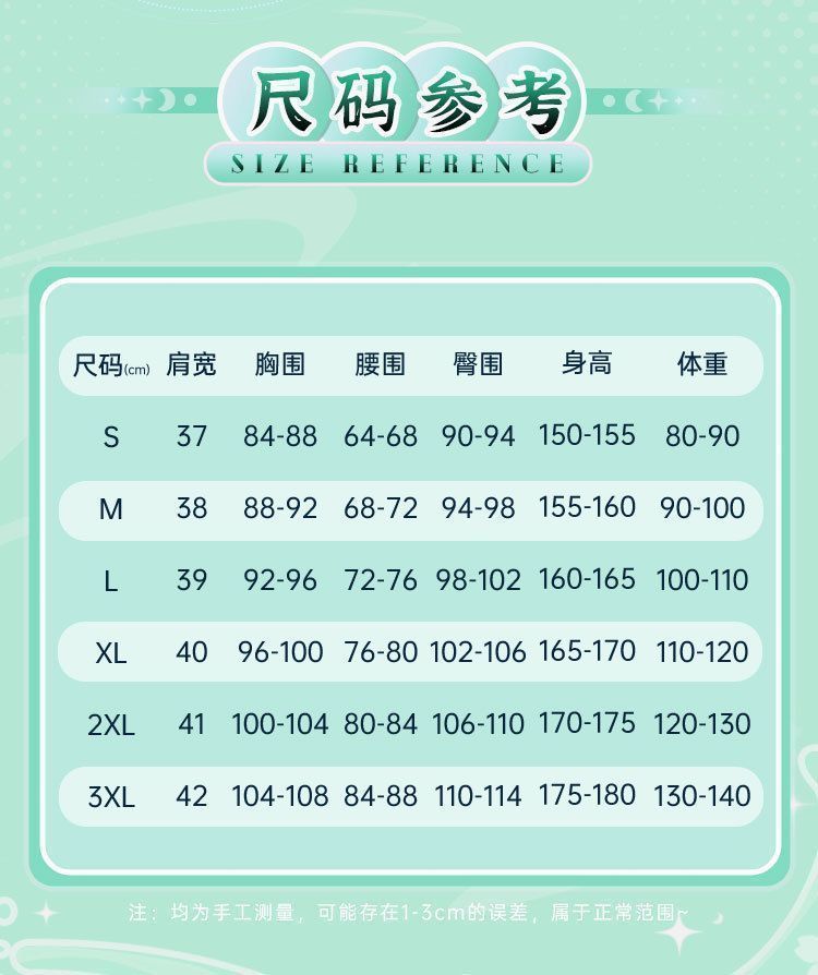 撮影用