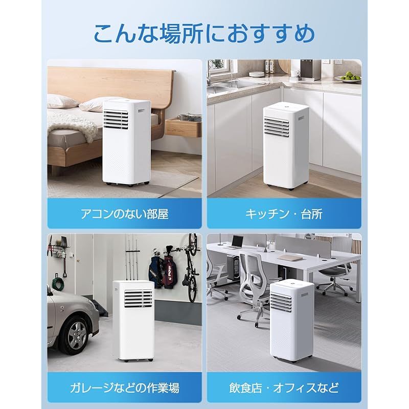 nayuoo スポットクーラー 家庭用 スポットエアコン 工事不要 【直接引取】 Amazon | Nayuoo スポットクーラー 家庭用 スポットエアコン