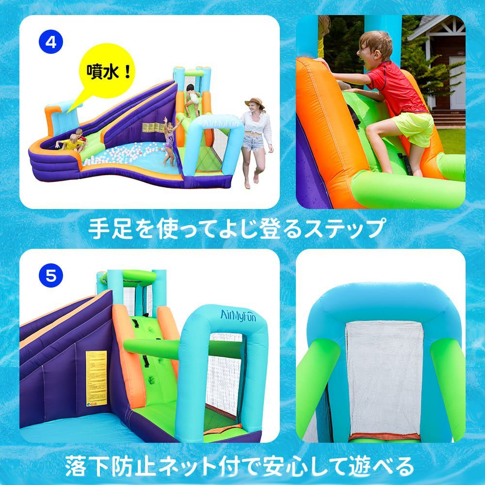 滑り台