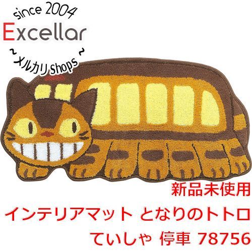 [bn:15] 【新品(開封のみ)】 センコー　インテリアマット となりのトトロ ていしゃ 停車 約47×100cm　78756　イエロー